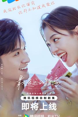 成品片a免免费人看 正片