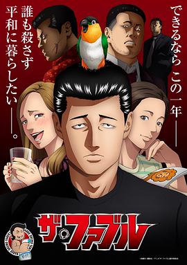 日本夜间福利电影 正片
