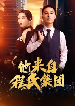 给妻主舔穴舔私密 正片