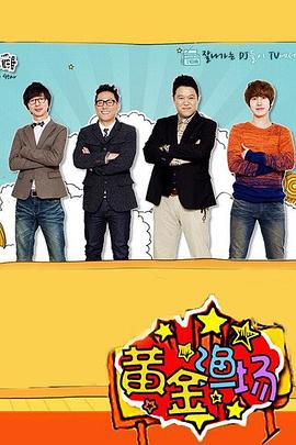 19韩国主播青草vip视频 正片