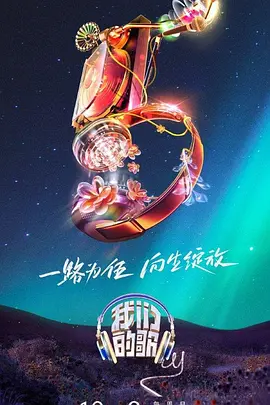 日本成年动漫片有哪些 第8集