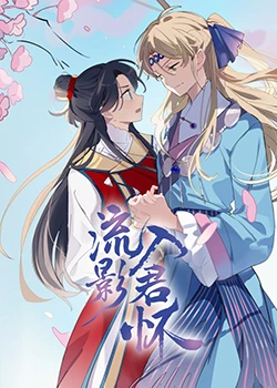 大黑人交xxxx大黑人交野外 第12集完结
