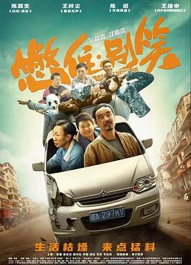 久久精品国产欧美亚洲人人爽 正片