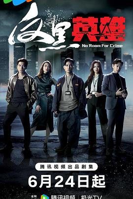 天天操天天插天天干 正片