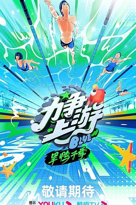 新婚娇妻出差h辣文 第8集