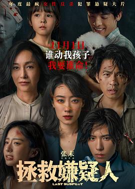 荒岛女犯人电影 第1集