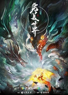 北岛玲女教师的av片在线播放 正片