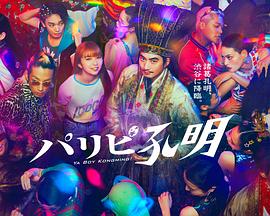 日韩久久一级片 正片