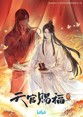 人妻夜夜爽天天爽三区麻豆AV网站 正片