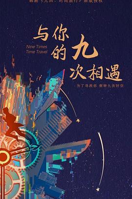 激情综合站 正片