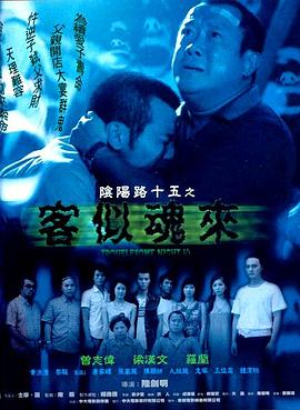 120秒免费观看 正片