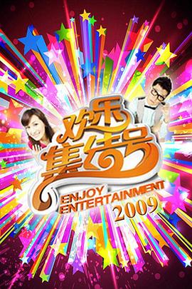国产三级农村妇女系列 第2集完结