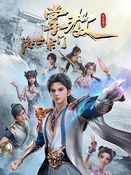 日韩av在线中文 正片