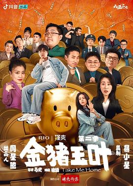 国产精品久久久久久久人人看 正片