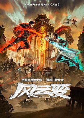 波多野结衣欲望 正片