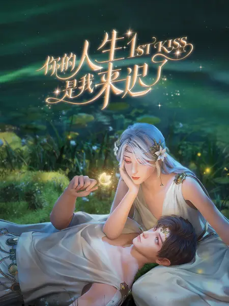 女友是条骚母狗下 第12集完结