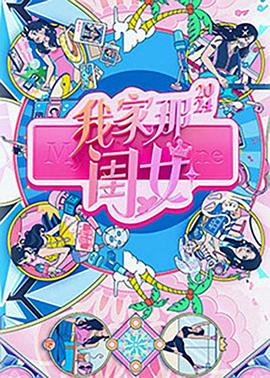 欲荡公主系列h 第2集完结
