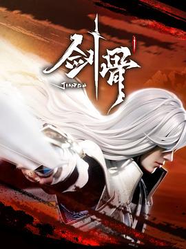 高潮娇喘龟头 正片