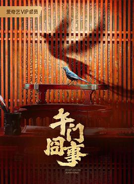 广西柳州莫青案件视频 正片