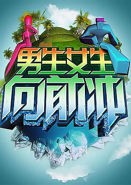 国产在线第二页 正片